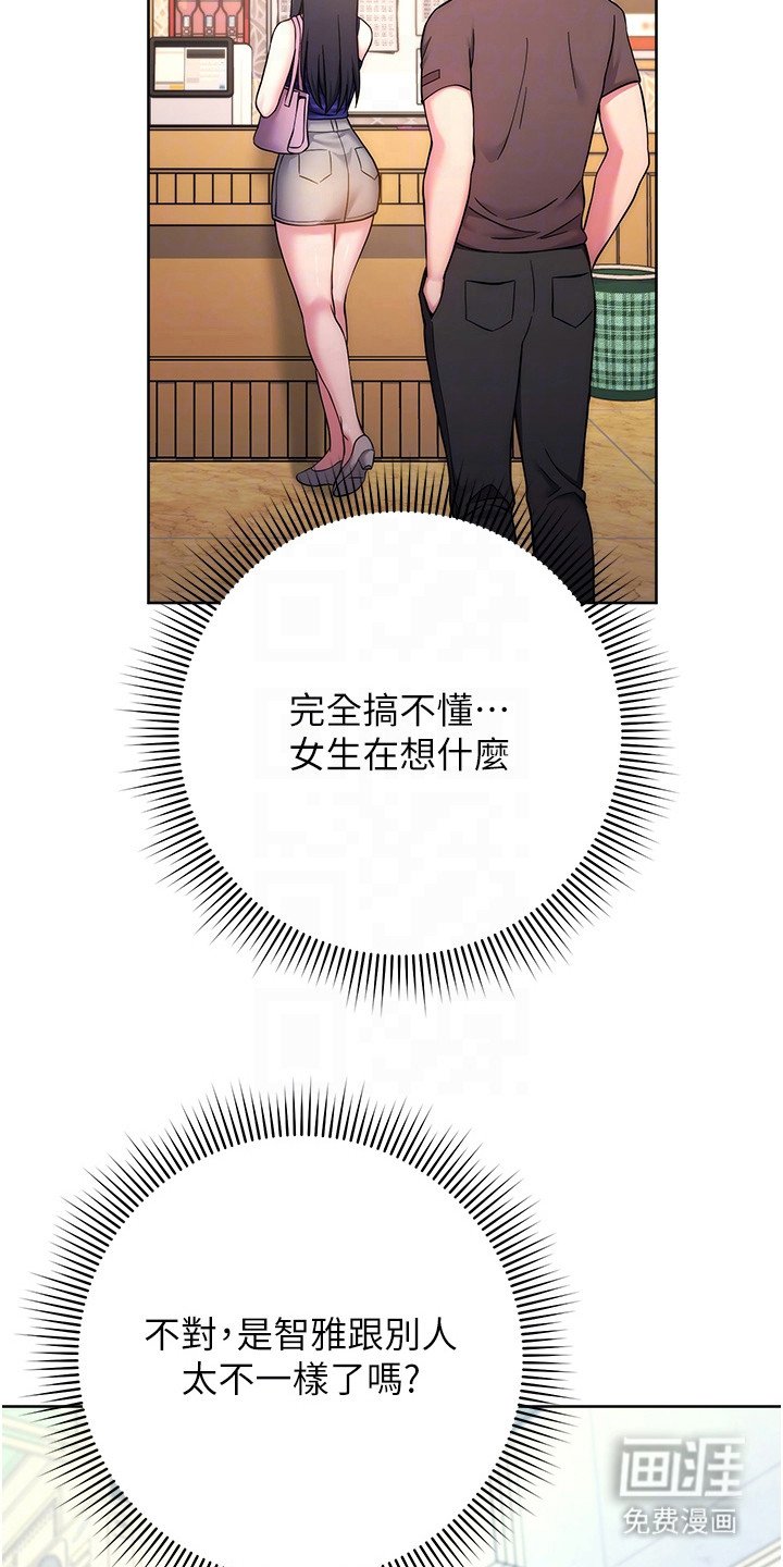 第28章：行得通