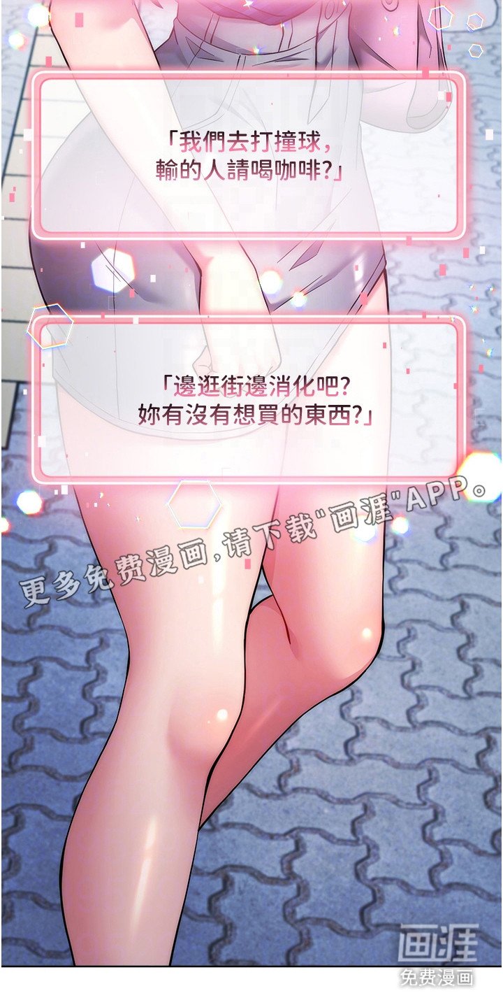 第28章：行得通