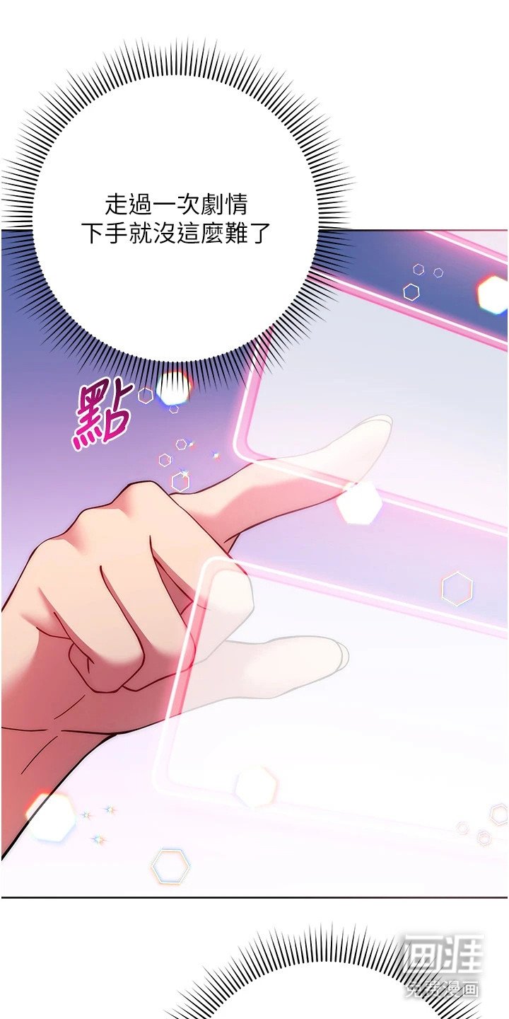 第28章：行得通