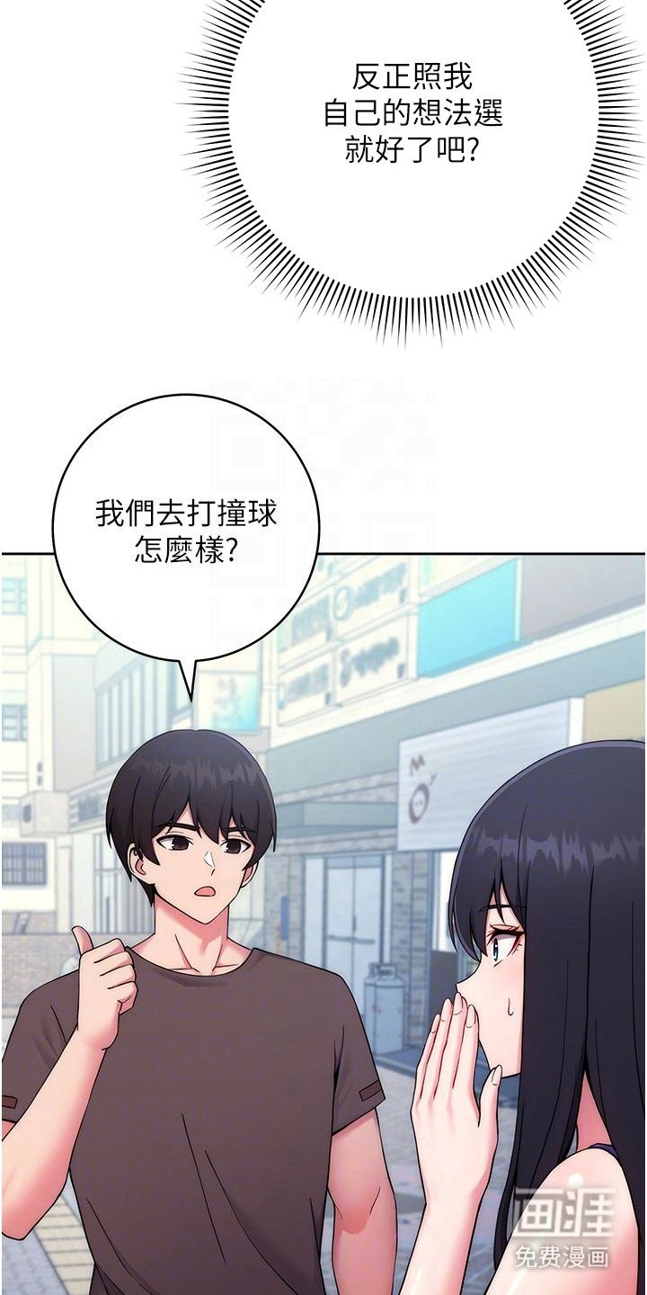 第28章：行得通