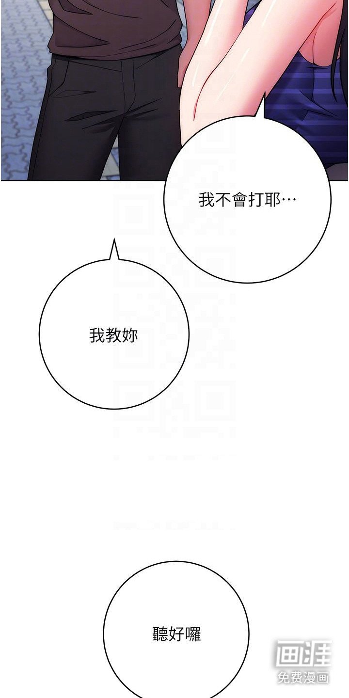 第28章：行得通