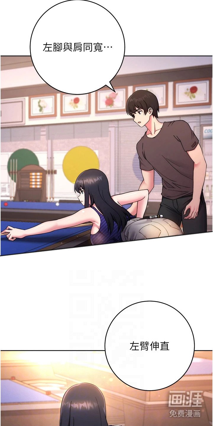 第28章：行得通