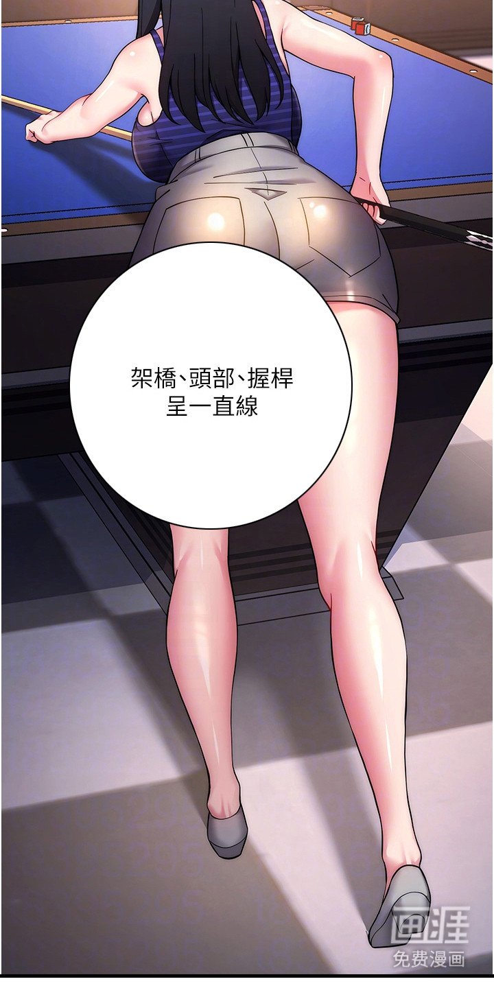 第28章：行得通