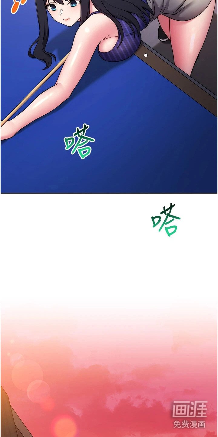 第29章：很开心