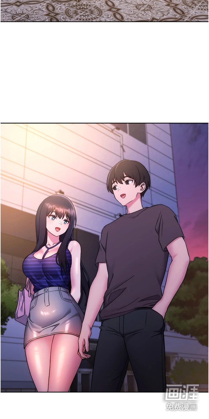 第29章：很开心