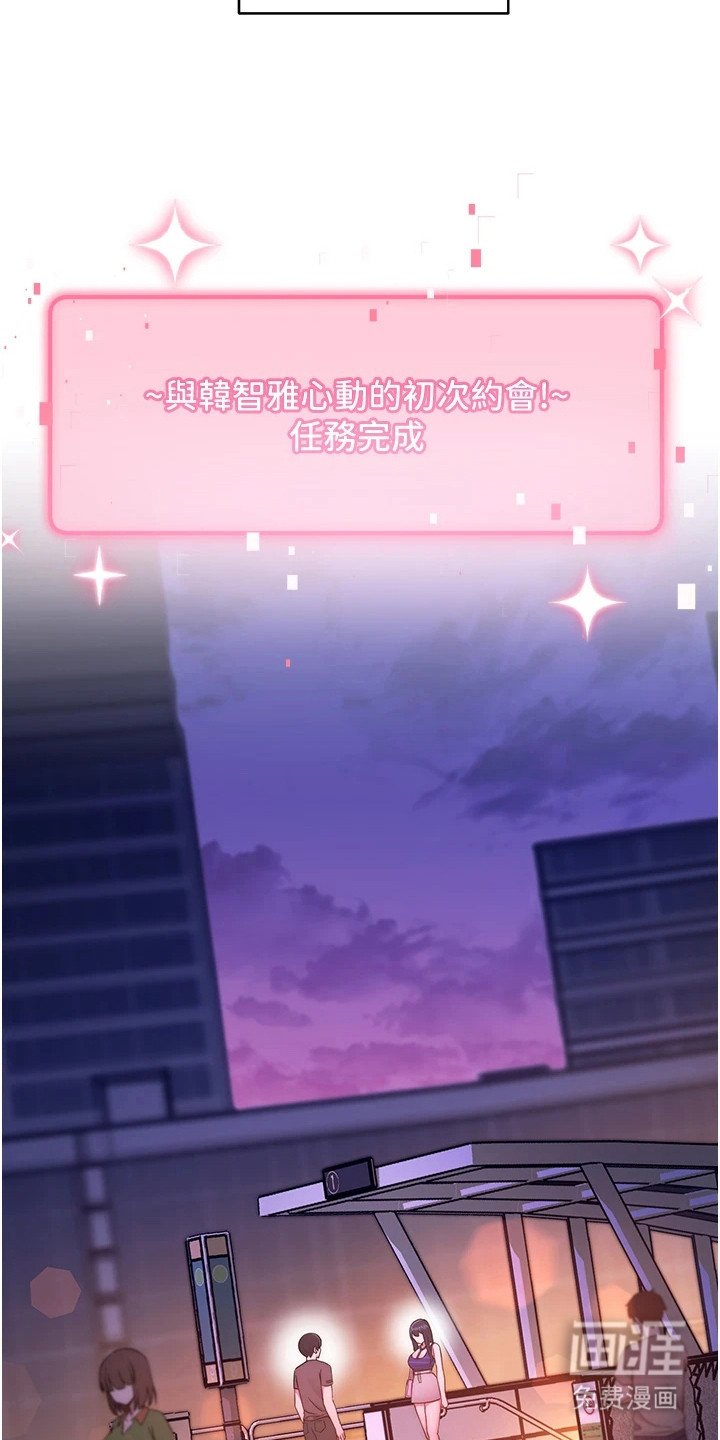 第29章：很开心
