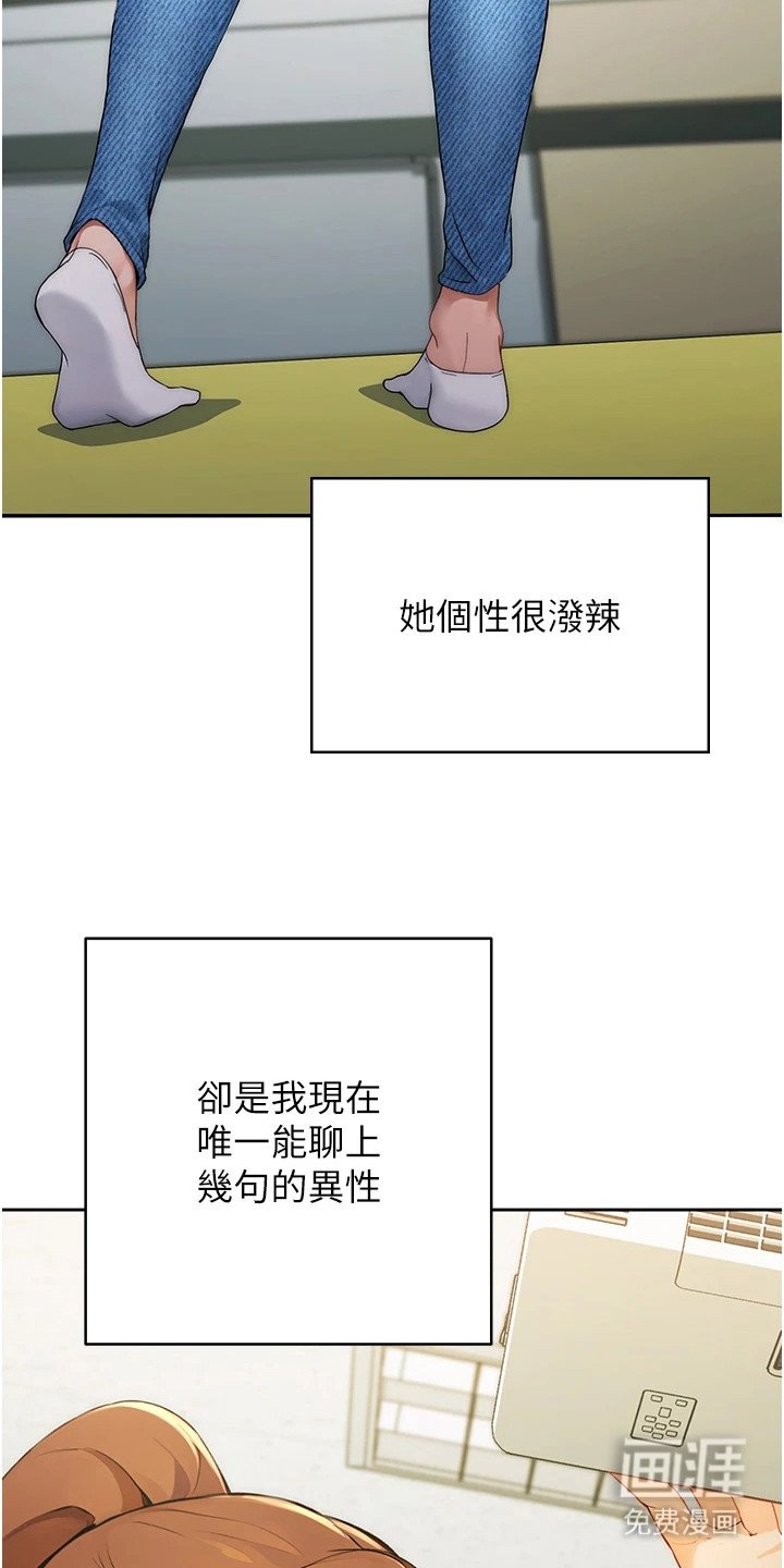第3章：悬浮窗