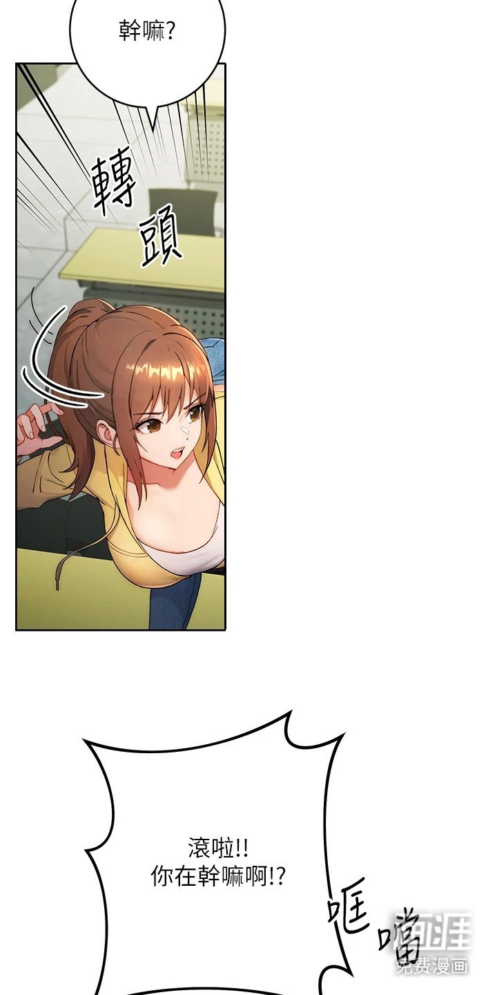 第3章：悬浮窗