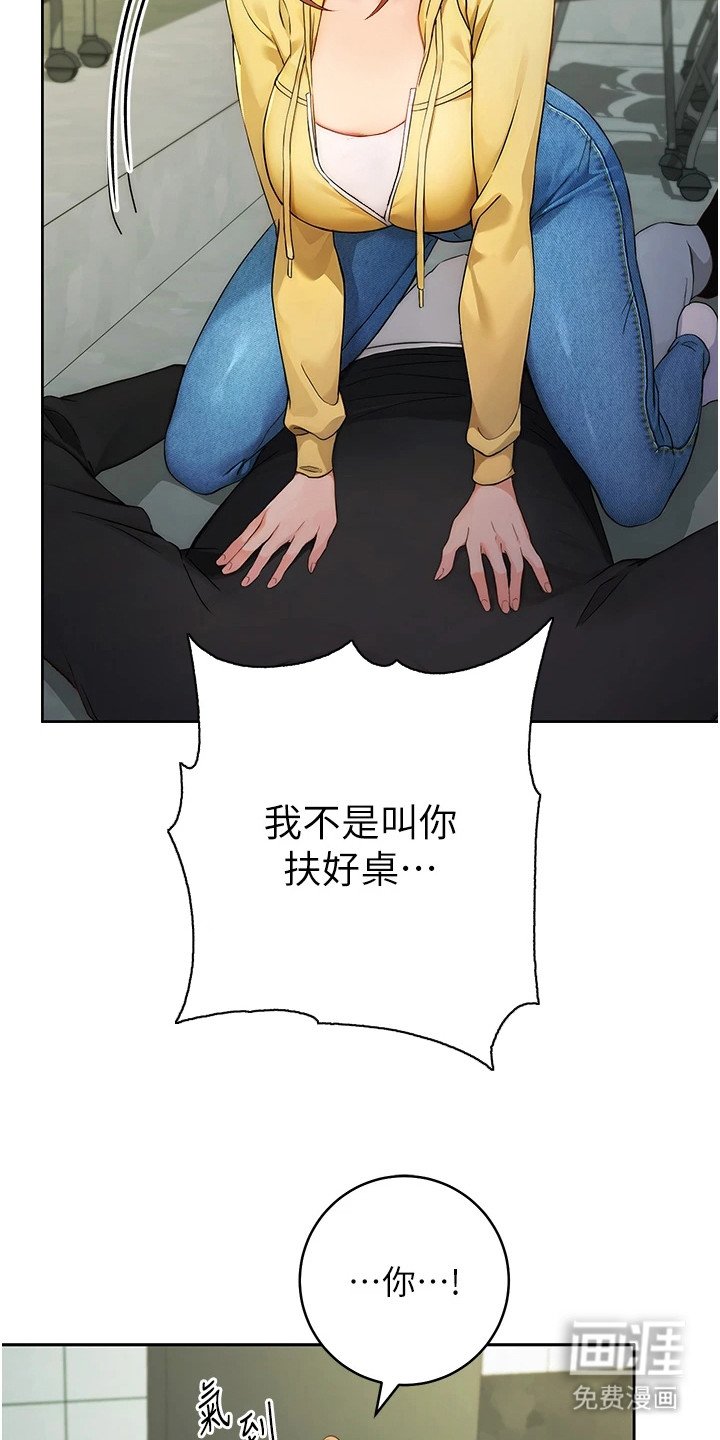 第3章：悬浮窗