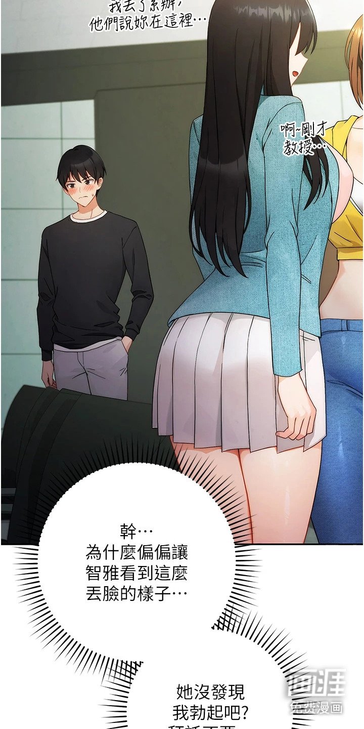 第3章：悬浮窗