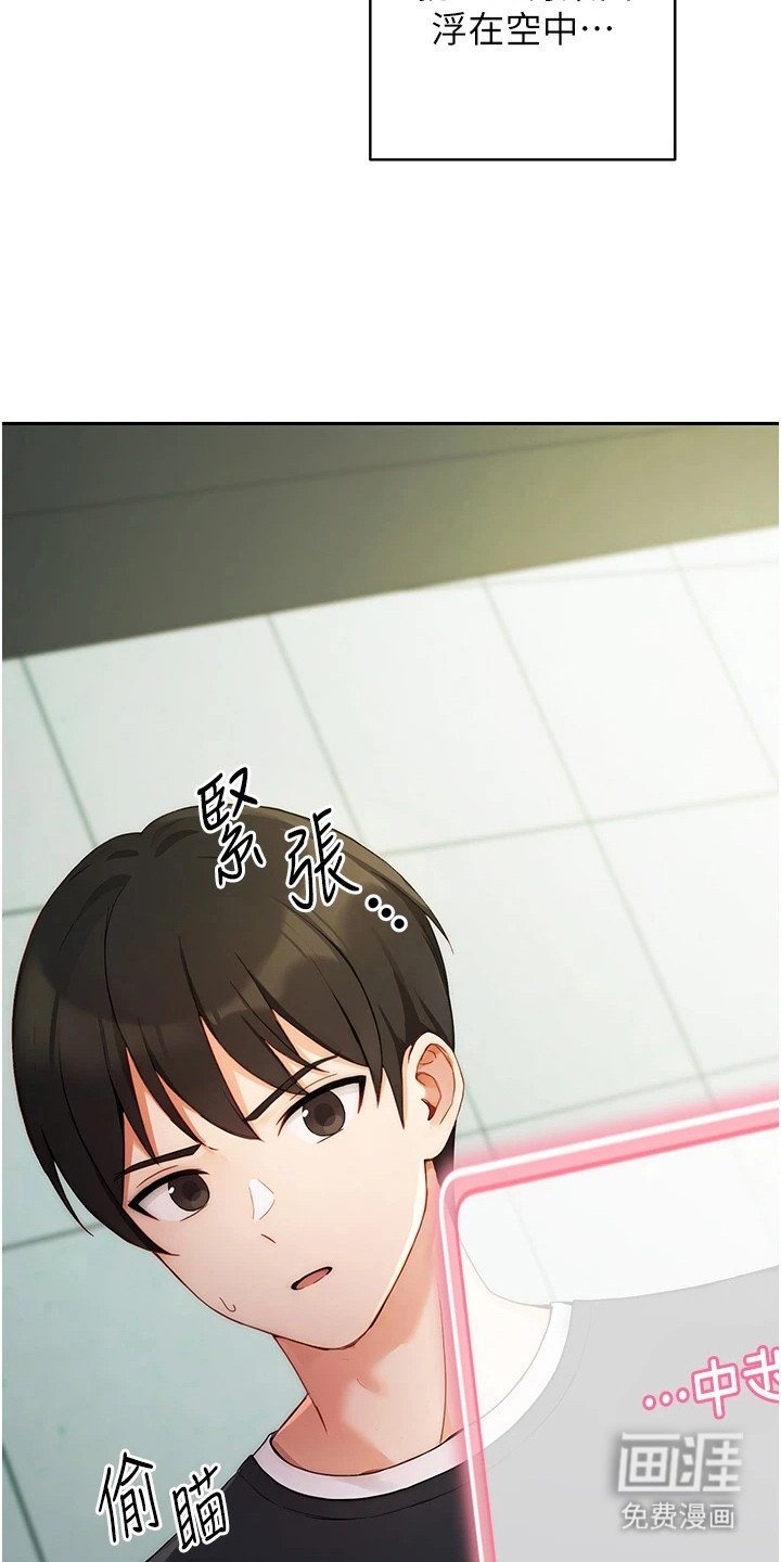 第3章：悬浮窗