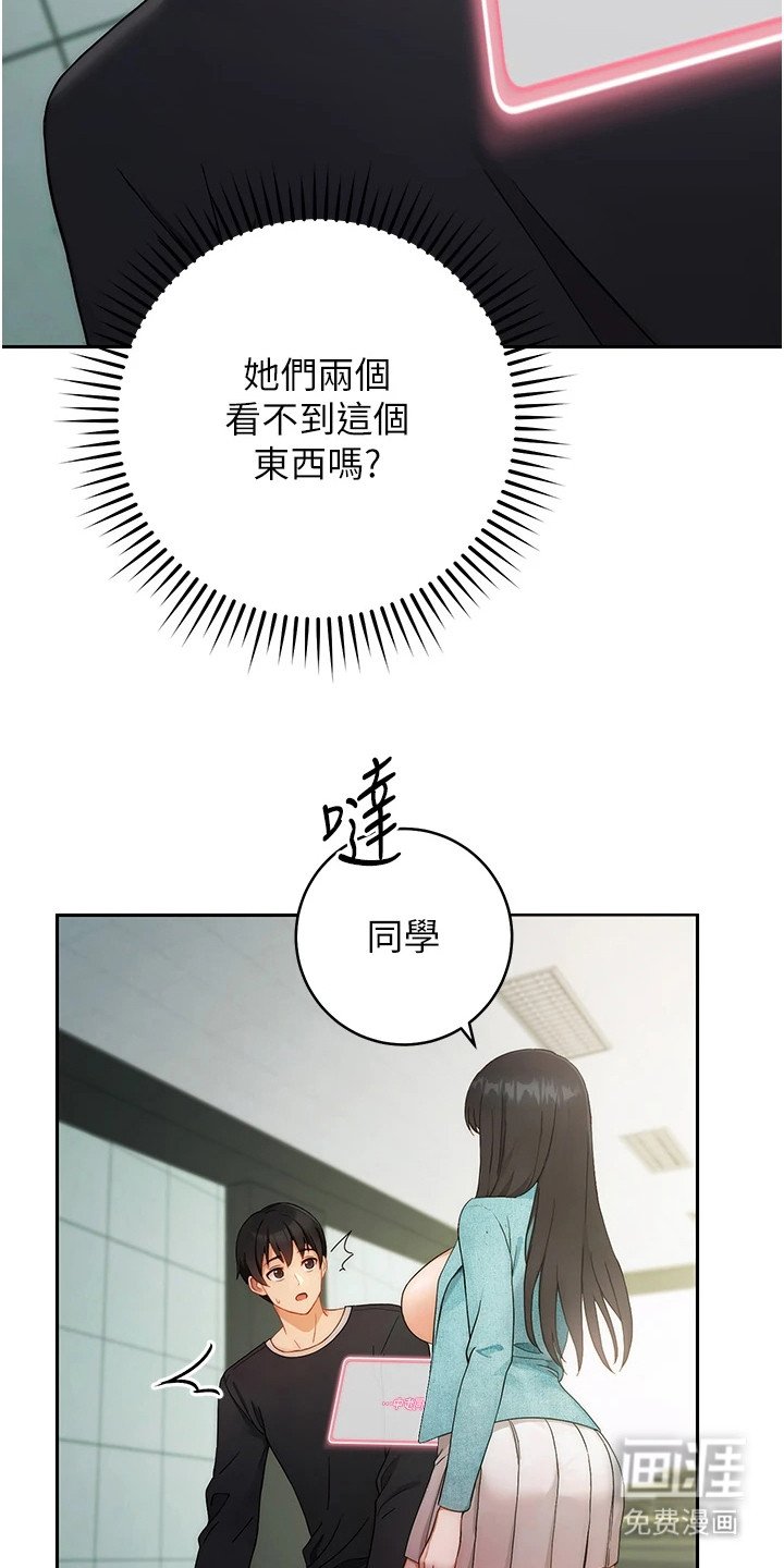 第3章：悬浮窗