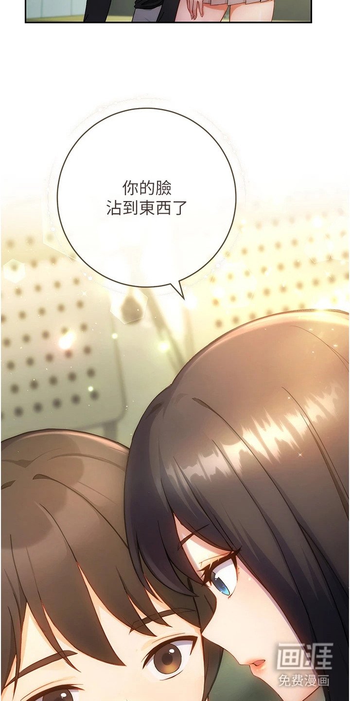 第3章：悬浮窗