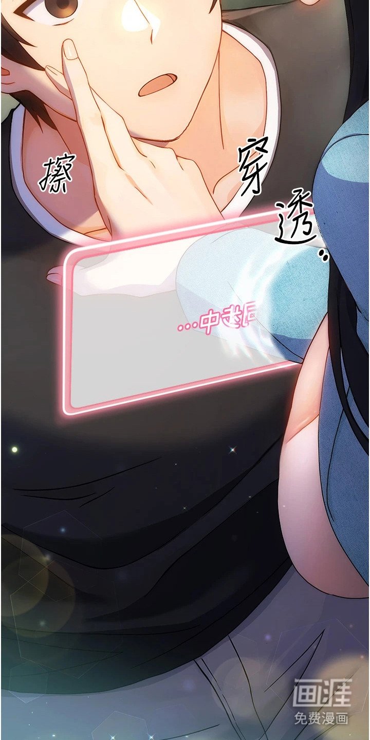 第3章：悬浮窗