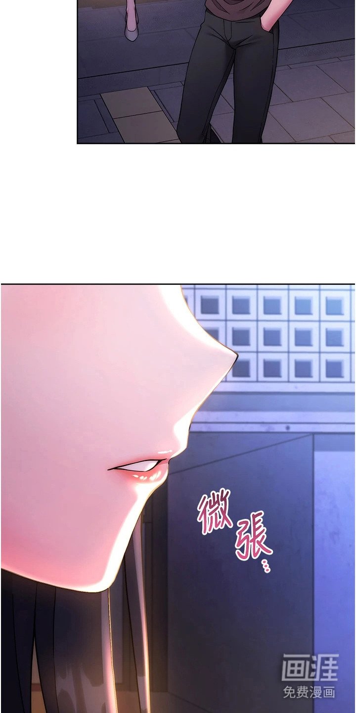 第30章：夜还很长