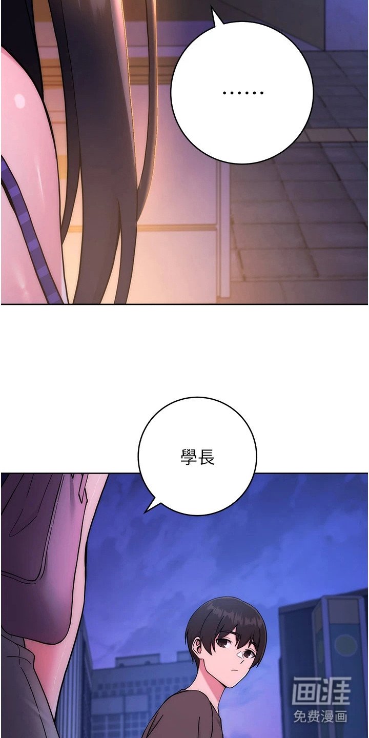 第30章：夜还很长