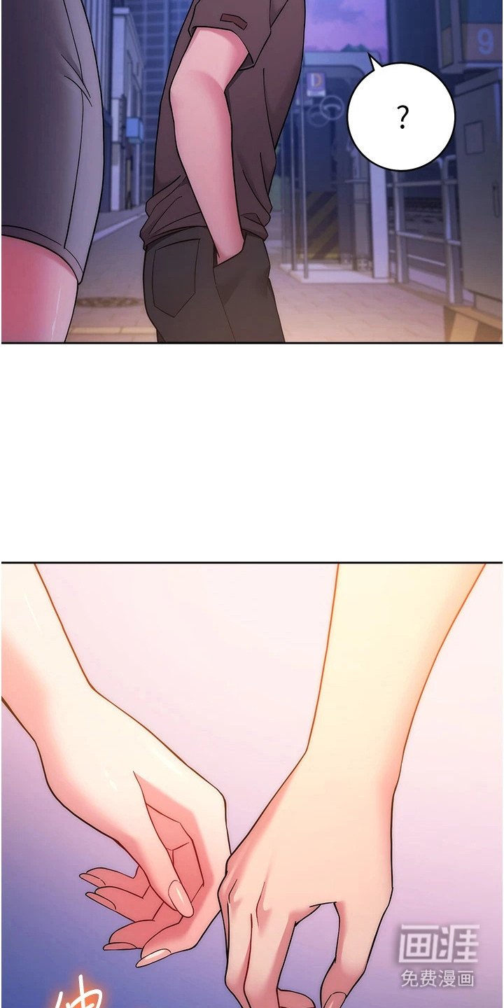 第30章：夜还很长