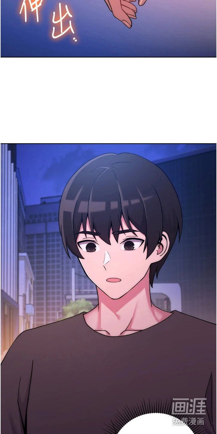 第30章：夜还很长
