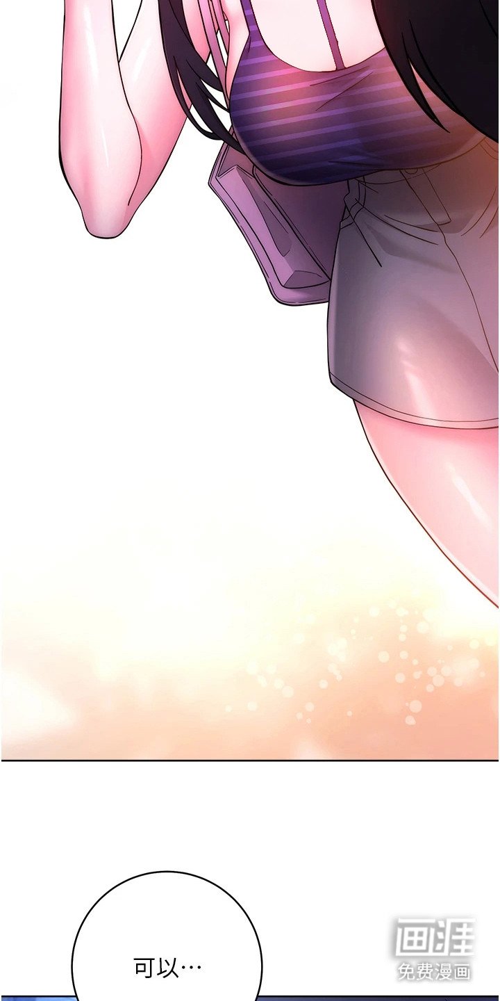 第30章：夜还很长