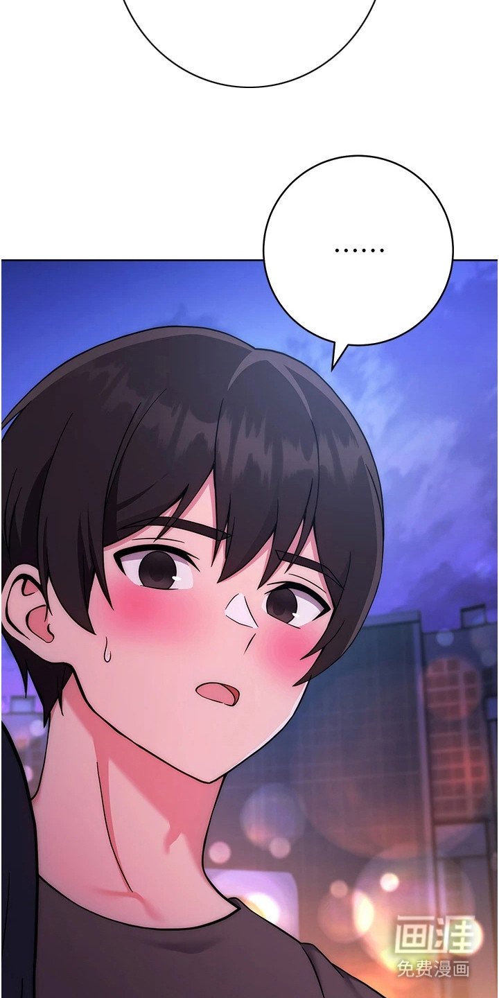 第30章：夜还很长