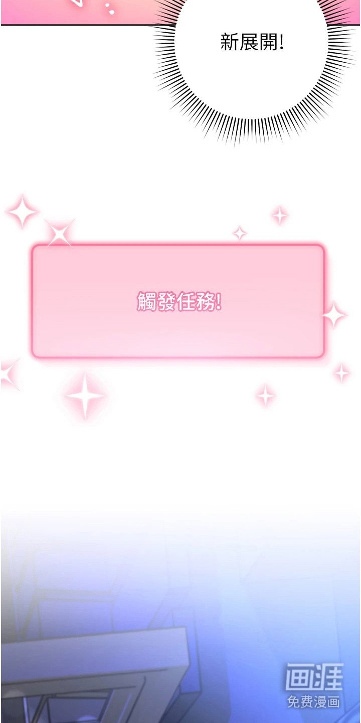 第30章：夜还很长
