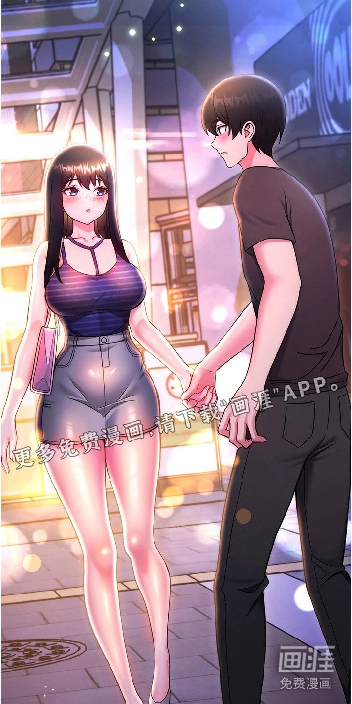 第30章：夜还很长