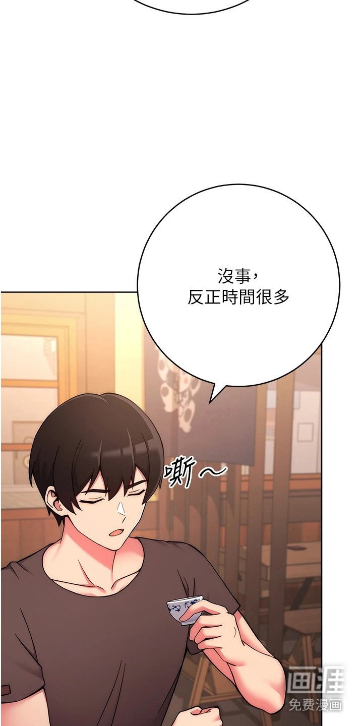 第30章：夜还很长