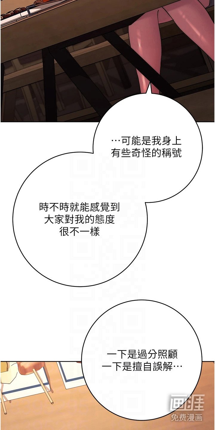 第30章：夜还很长