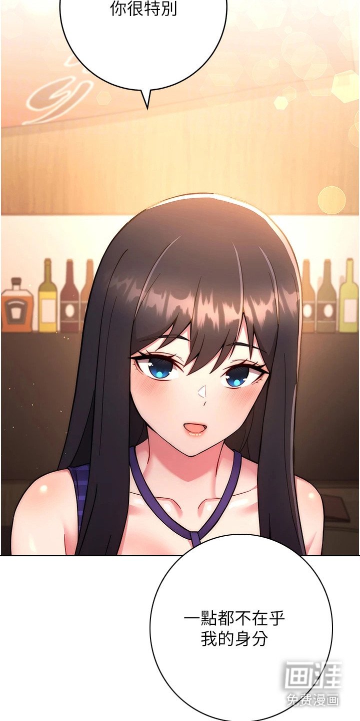 第30章：夜还很长