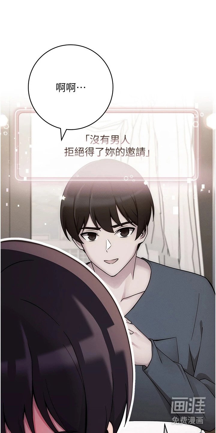 第31章：喝醉了
