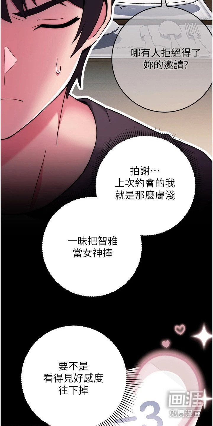 第31章：喝醉了