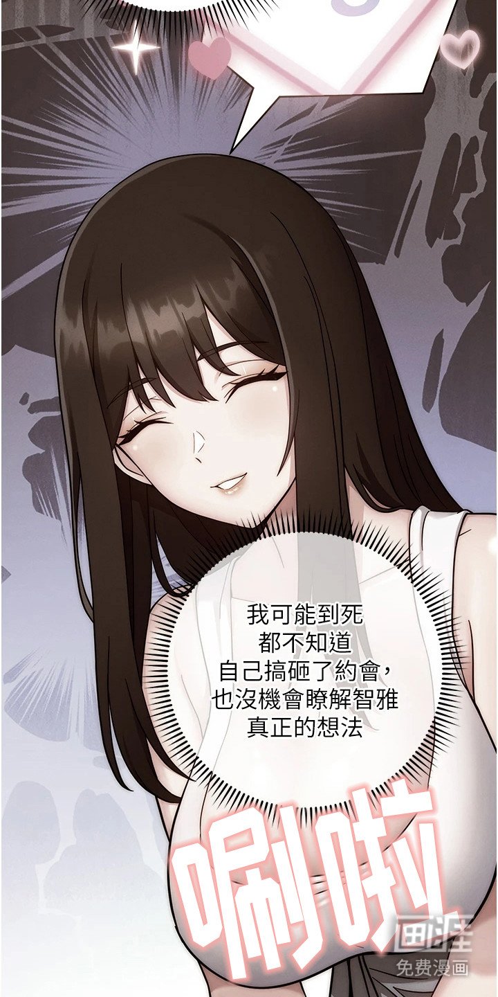 第31章：喝醉了