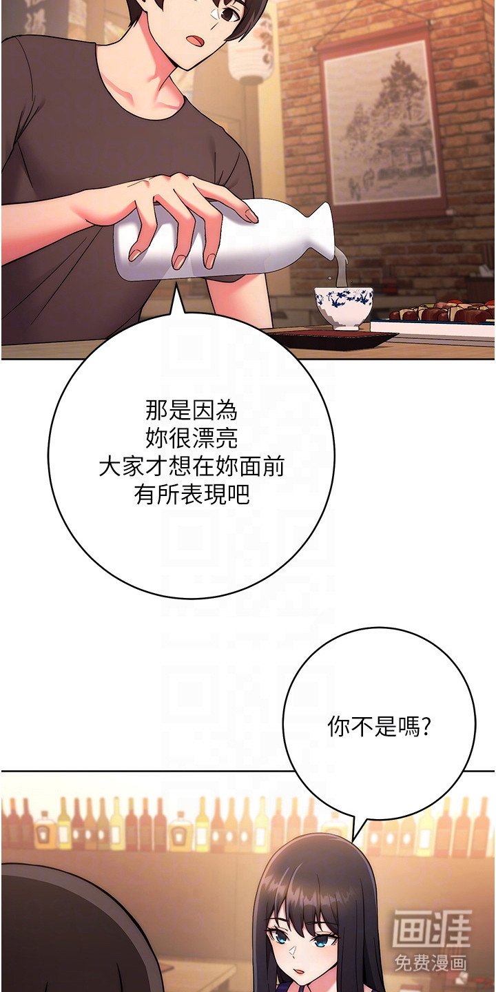 第31章：喝醉了