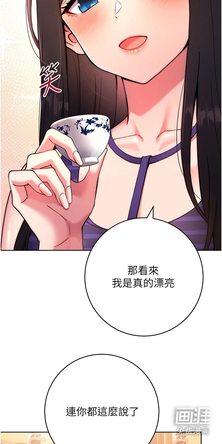 第31章：喝醉了