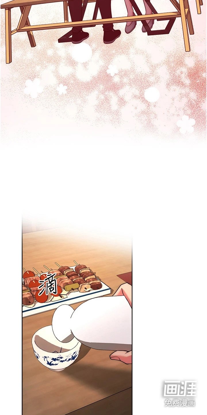 第31章：喝醉了