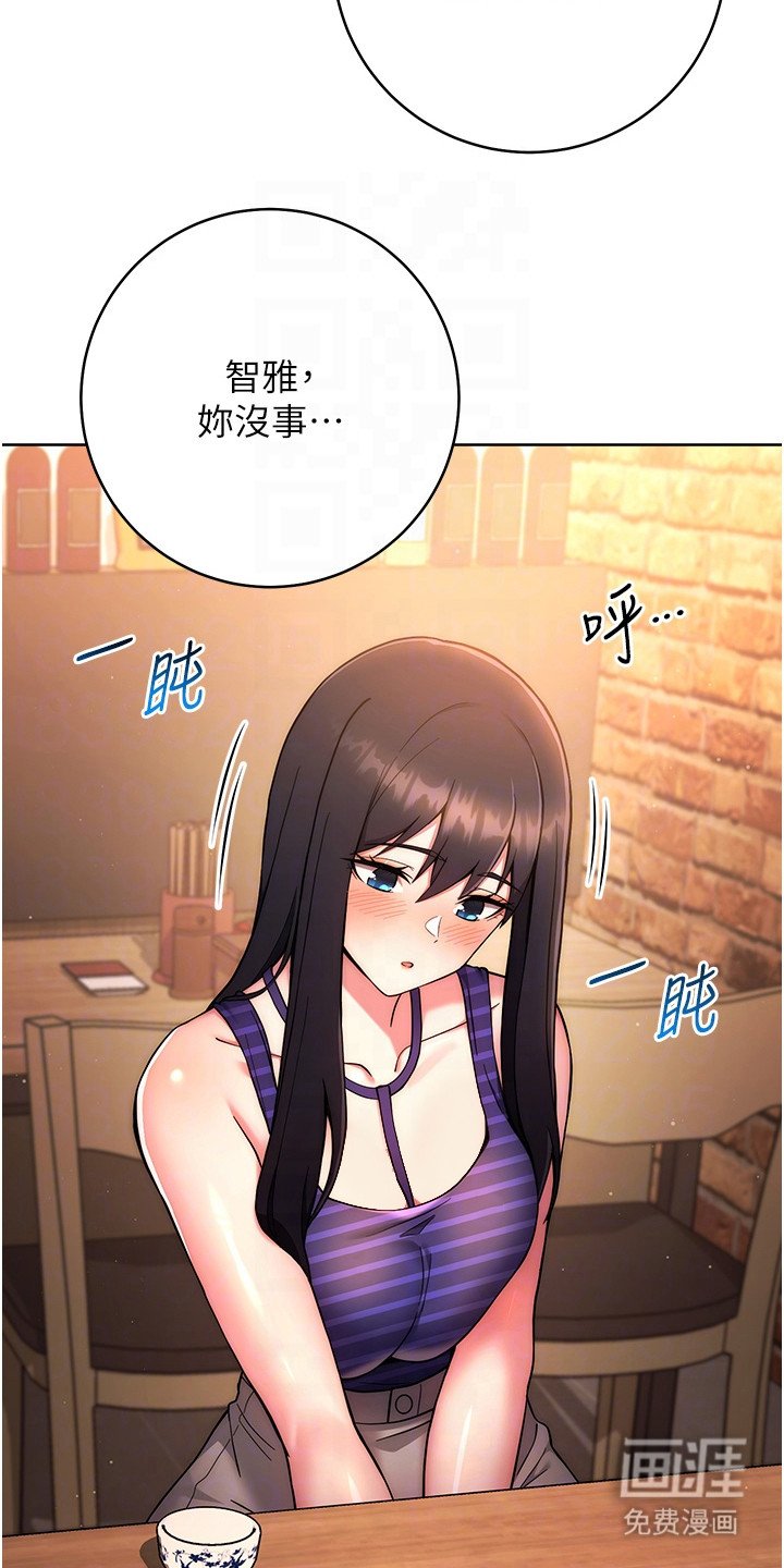 第31章：喝醉了