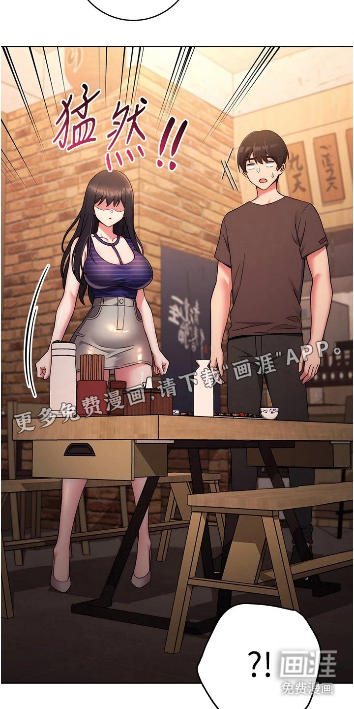 第31章：喝醉了