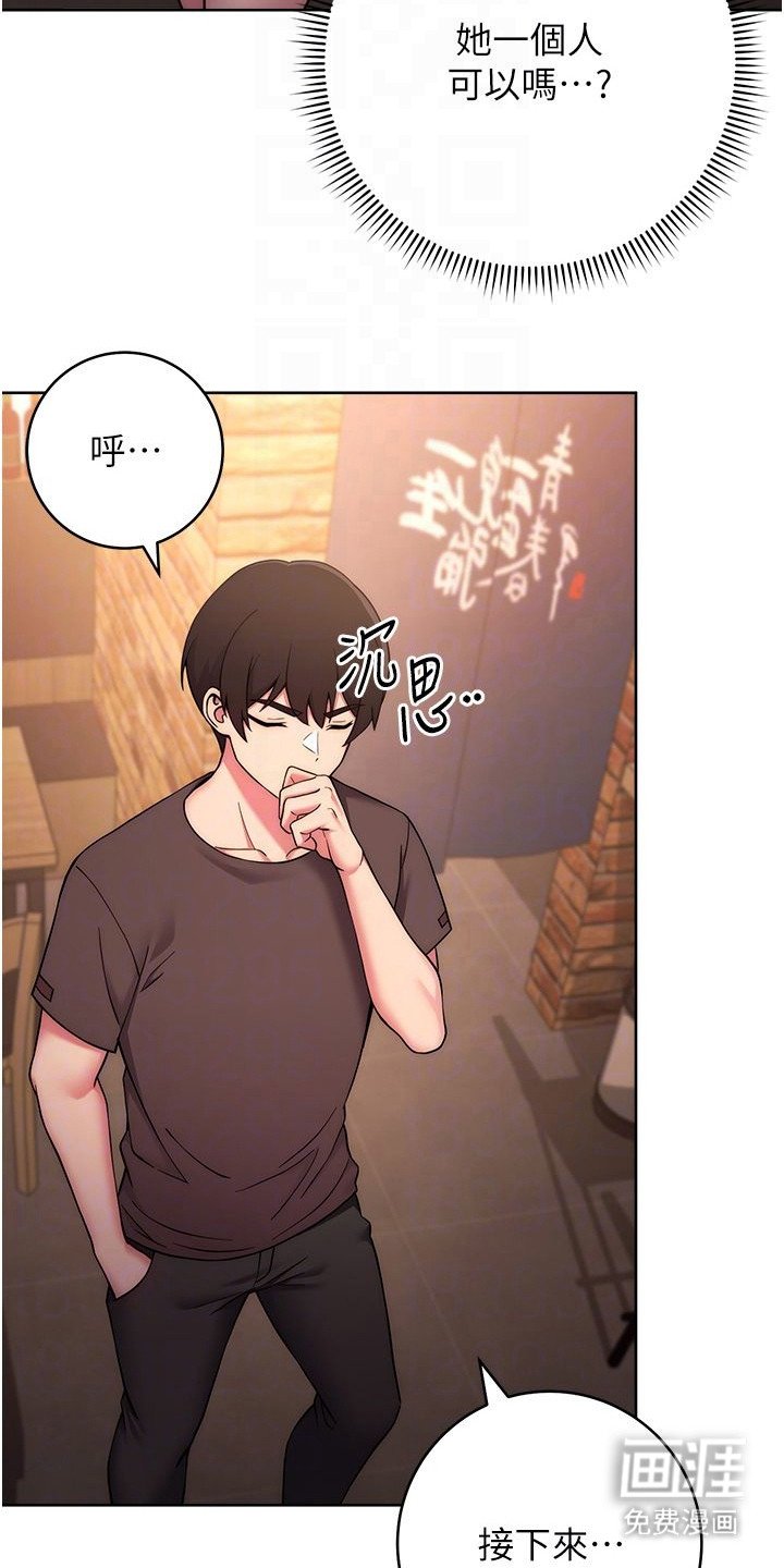 第31章：喝醉了