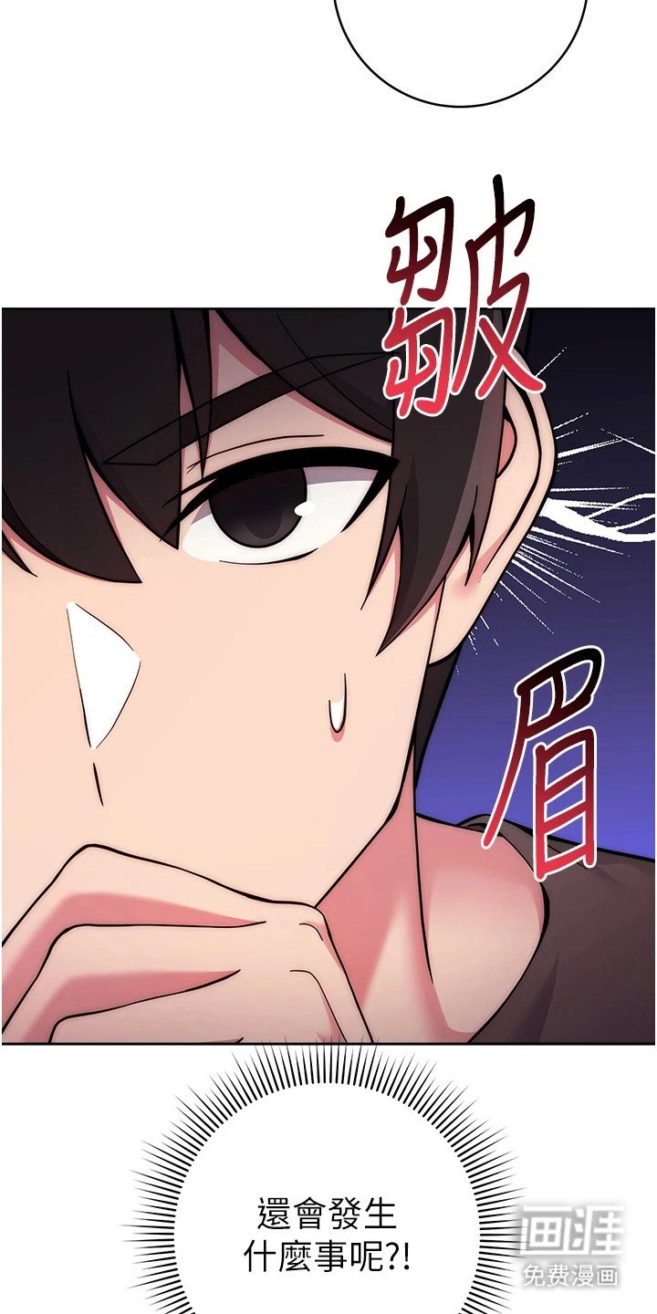 第31章：喝醉了