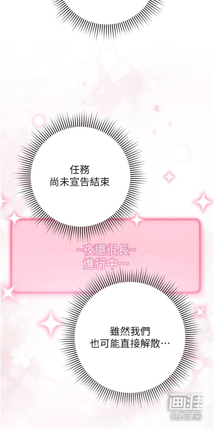 第31章：喝醉了