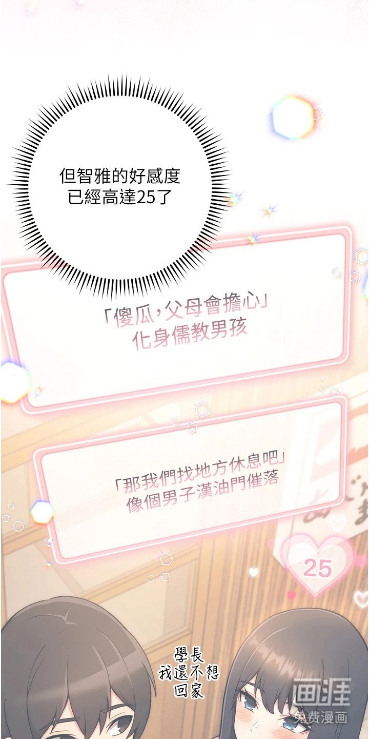 第31章：喝醉了