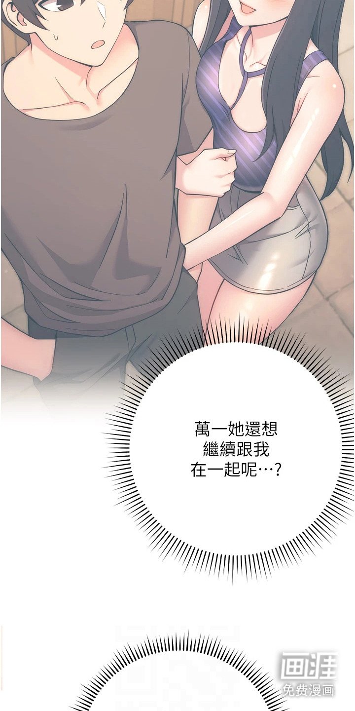 第31章：喝醉了