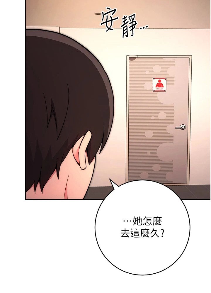 第31章：喝醉了