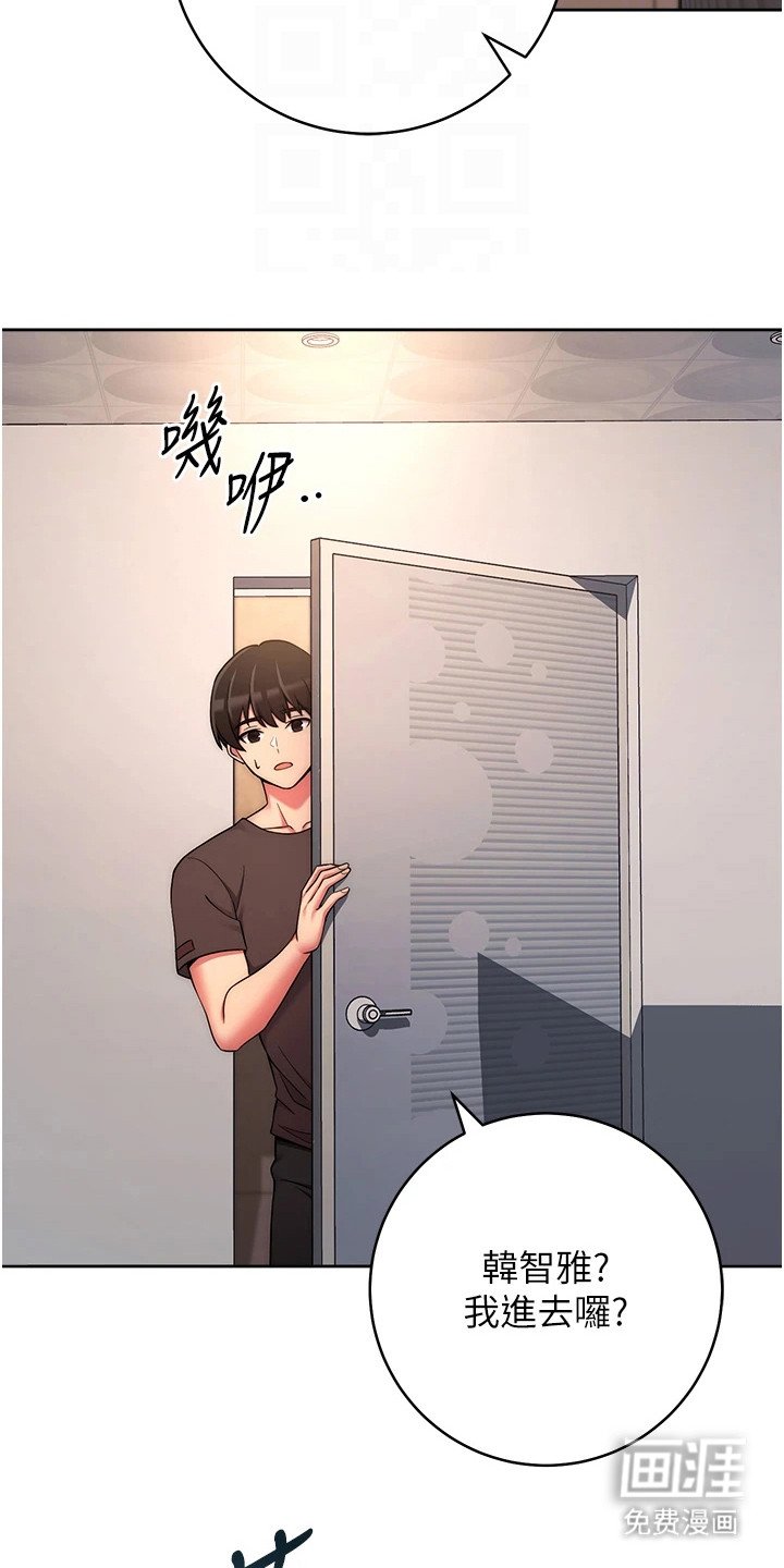 第32章：慌慌张张