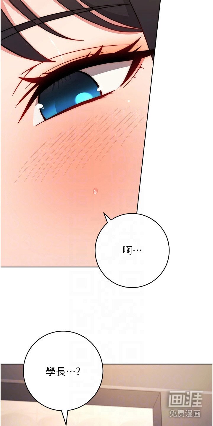 第32章：慌慌张张