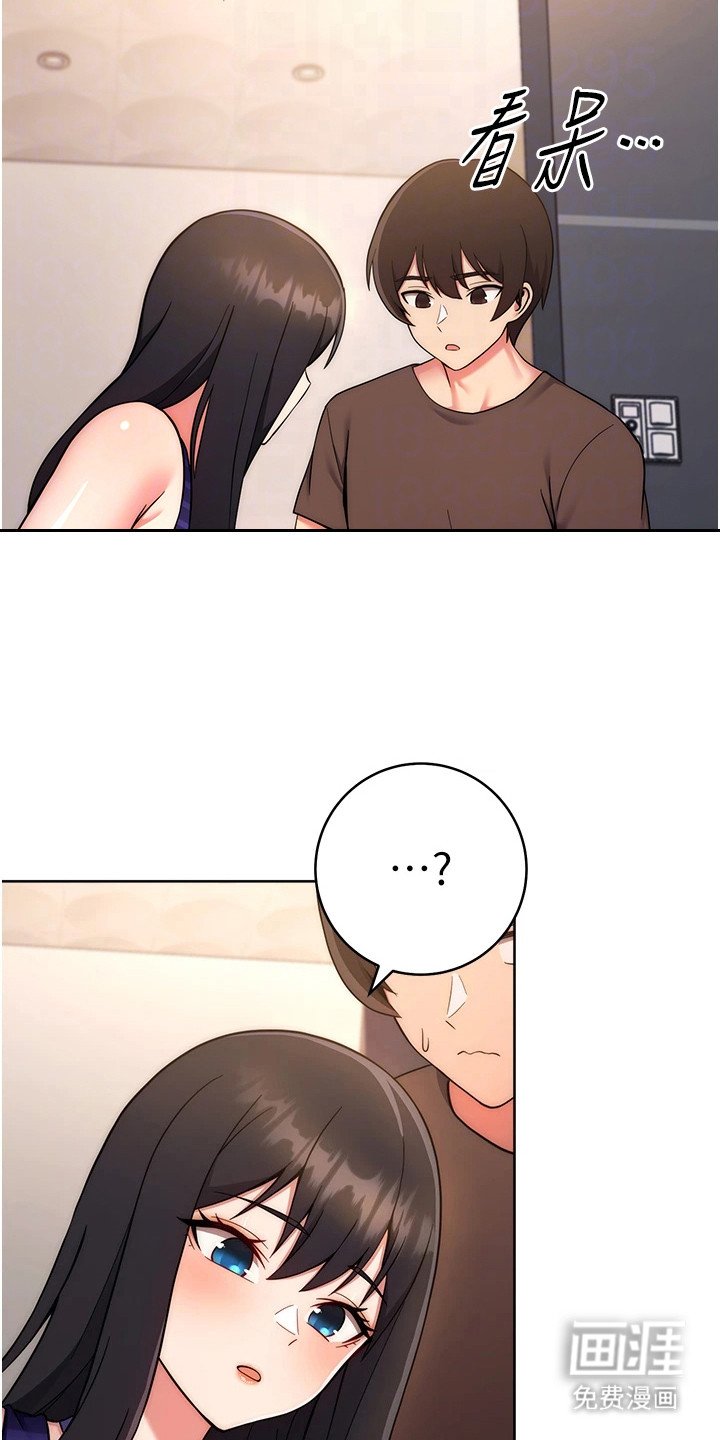 第32章：慌慌张张