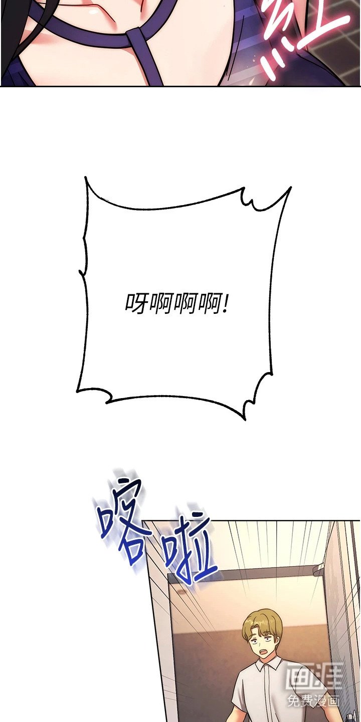 第32章：慌慌张张