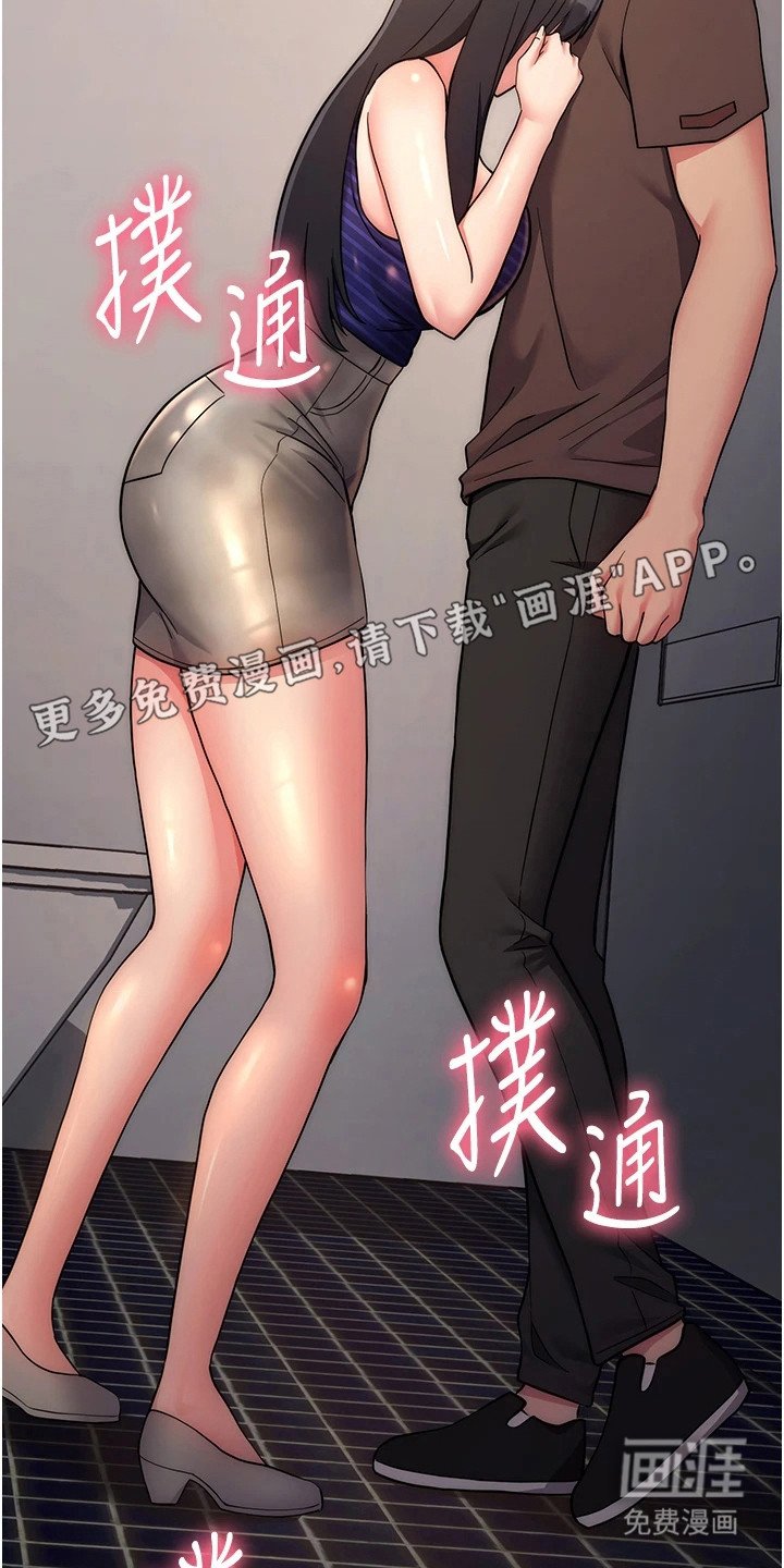 第32章：慌慌张张