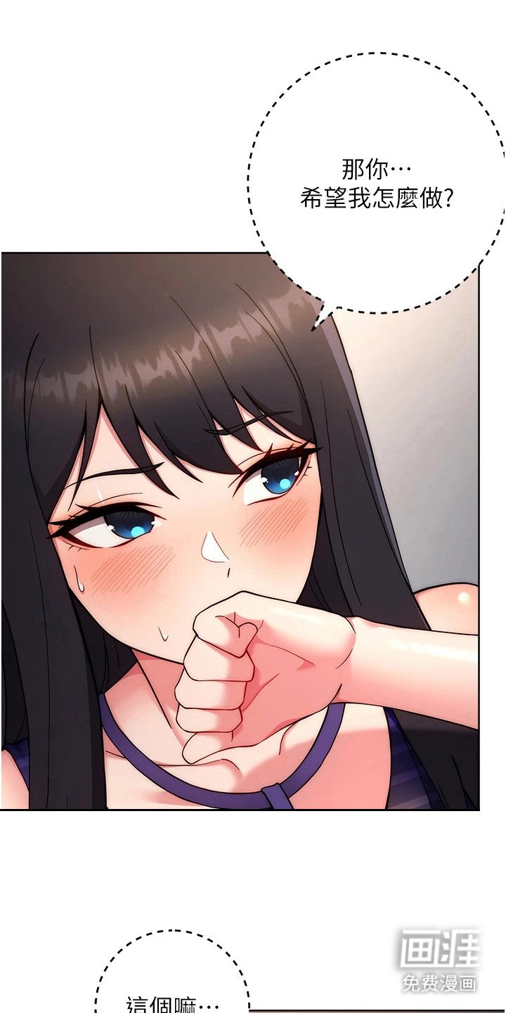 第33章：条件