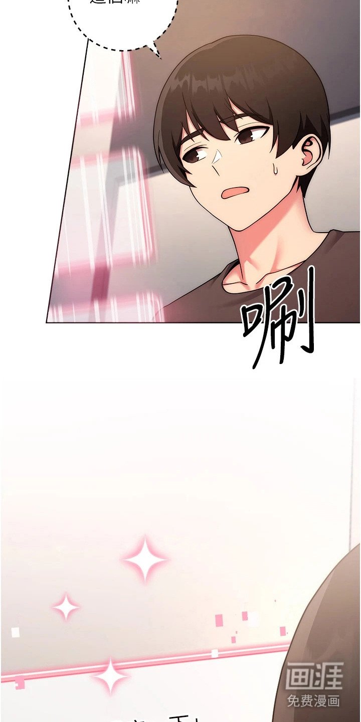 第33章：条件